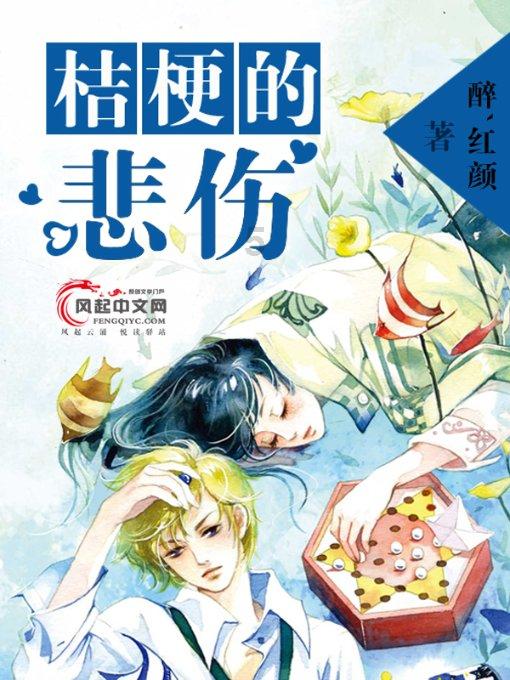 玩转终究要长大 一切挫折只是路上的风景是什么意思?,知识星球助你成长