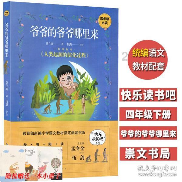 春雨直播app