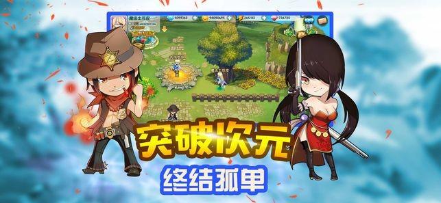 动物帮帮忙保卫家园