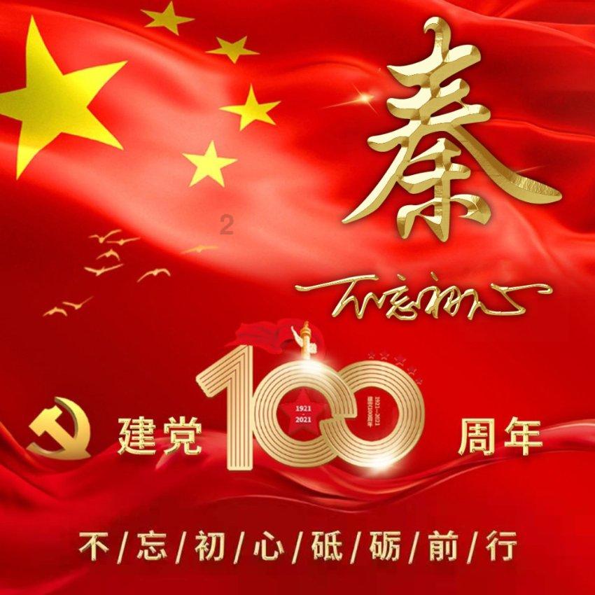 影视工厂