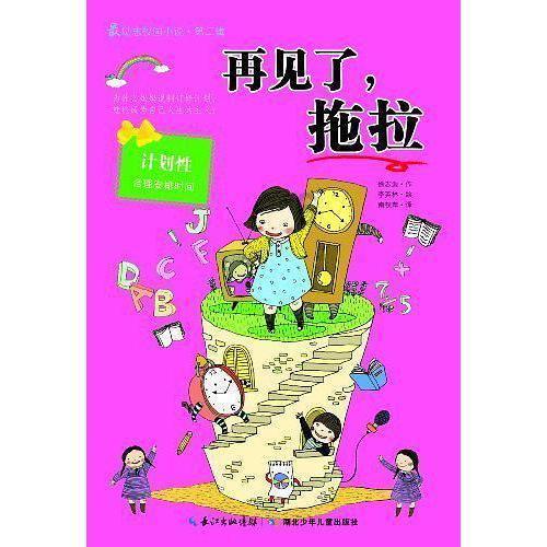 美图秀秀下载2023最新版